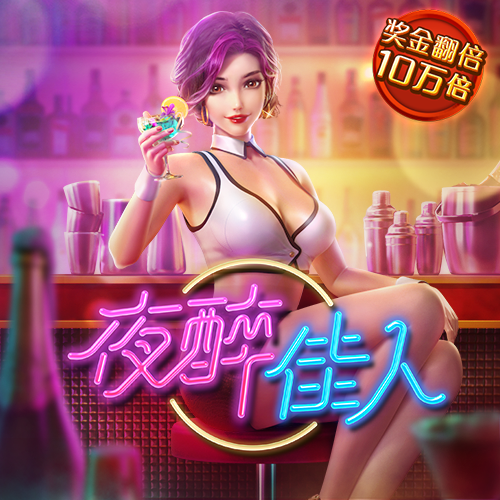韦松澜